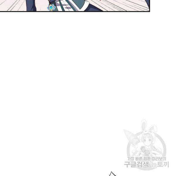 복천성주 40화 39