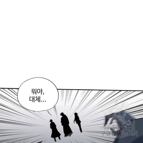 복천성주 40화 93