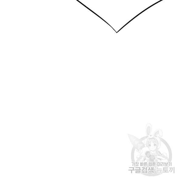 복천성주 40화 97
