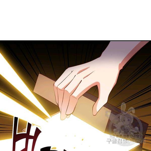 복천성주 40화 98