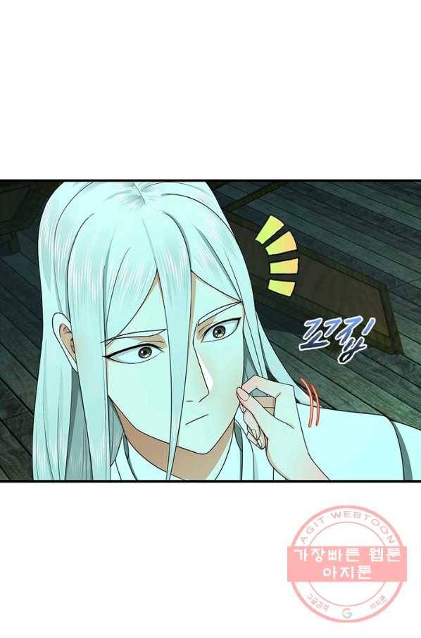 수련만 삼천년 181화 13