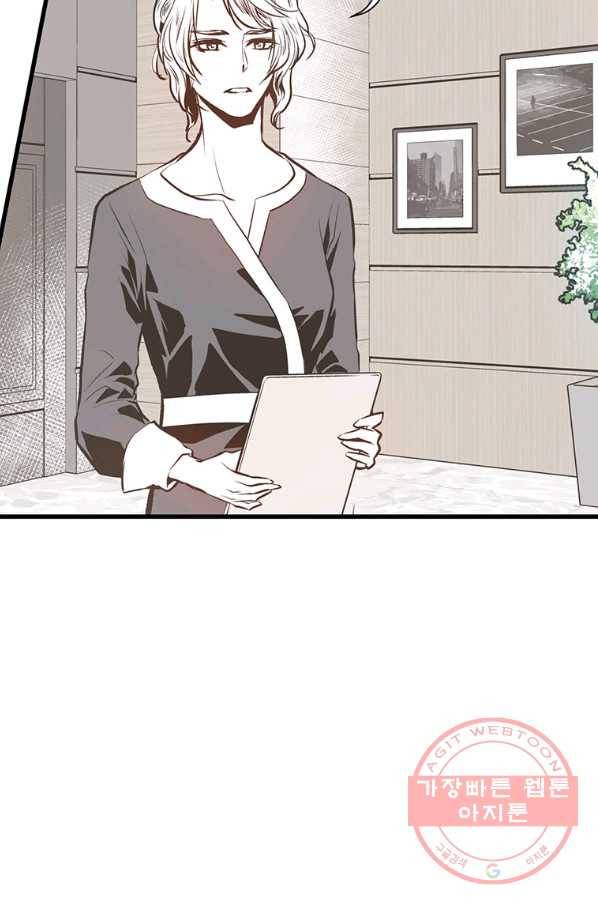 언브레이커블 마스터 115화 7