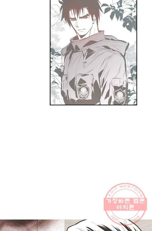 언브레이커블 마스터 115화 10
