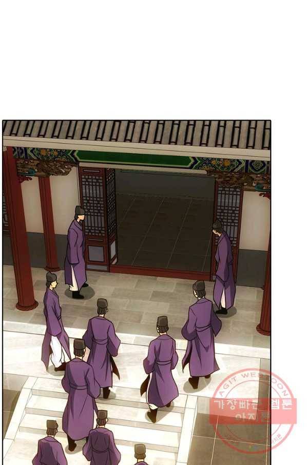 천룡팔부 1화 6