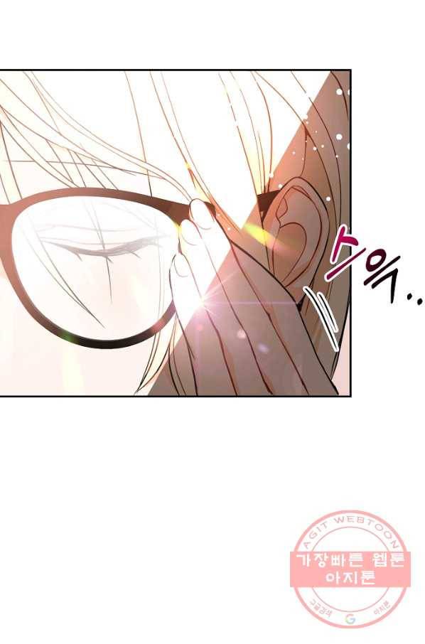 남주를 꼬시려던 건 아니었습니다 28화 4