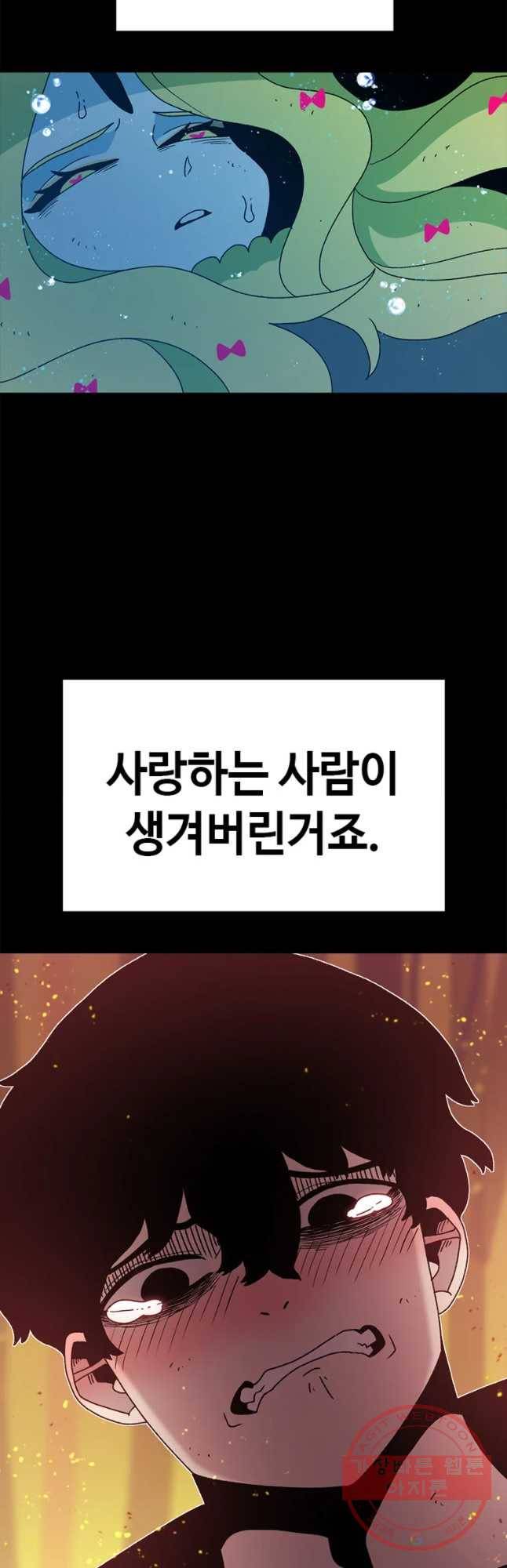 시간이 머문 집 시즌2 16화 7