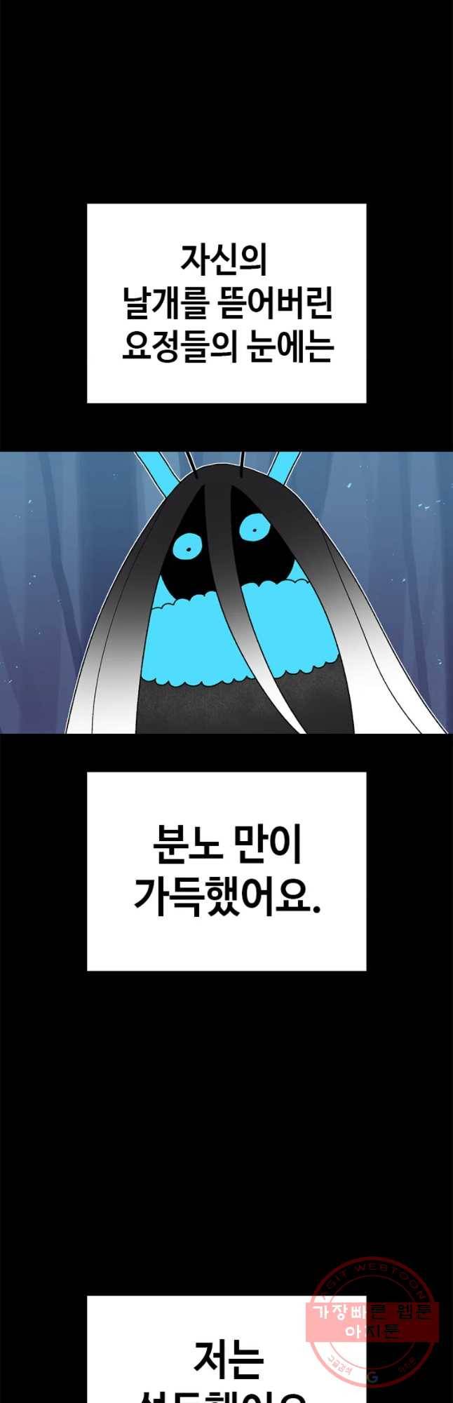 시간이 머문 집 시즌2 16화 13