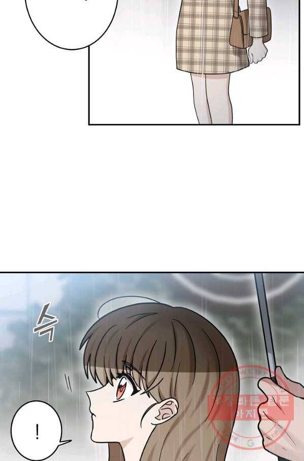 가장 평범한 이세계 47화 3