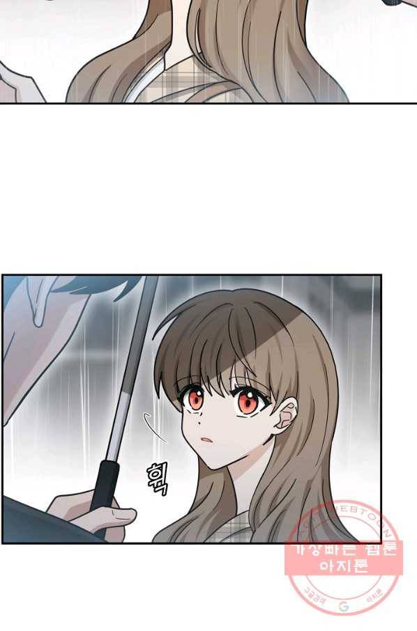 가장 평범한 이세계 47화 4