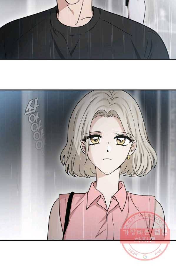 가장 평범한 이세계 47화 9