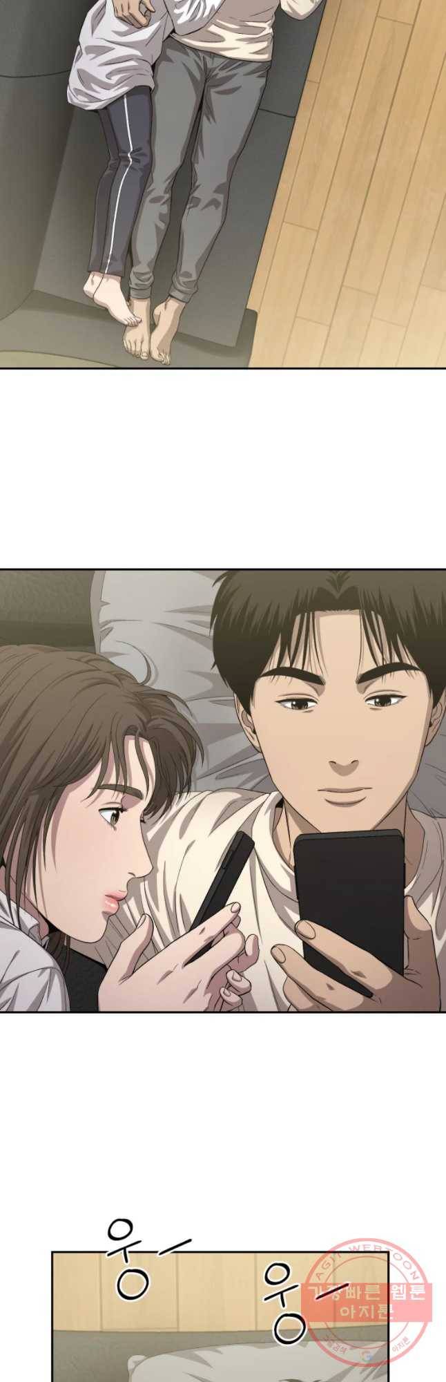 러브 스트리밍 48화 3