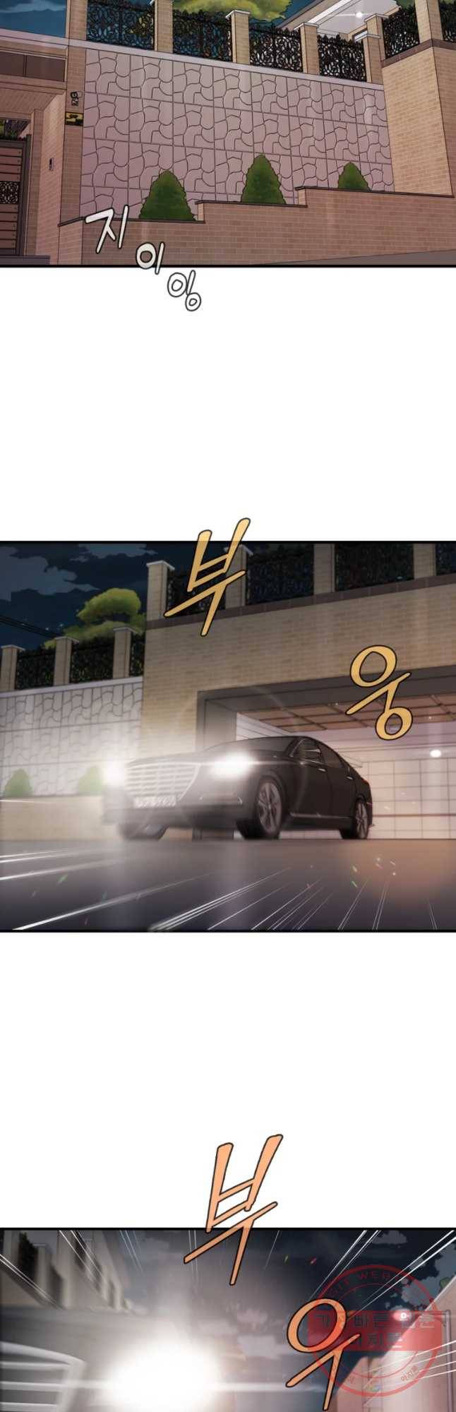 나를 지켜줘 40화 48