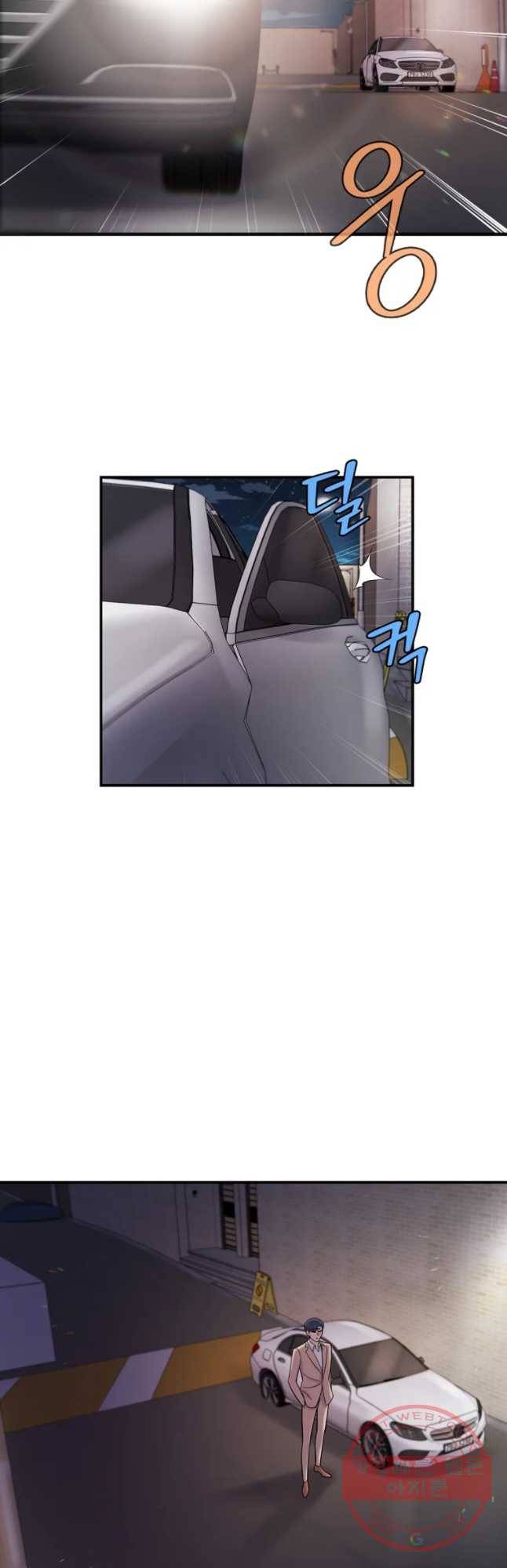 나를 지켜줘 40화 49