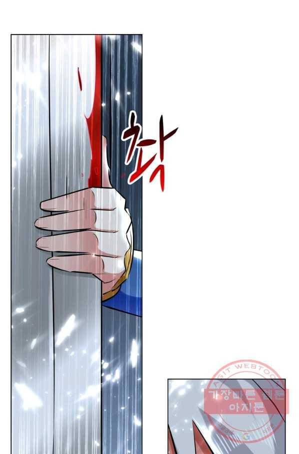 능천신제 85화 21