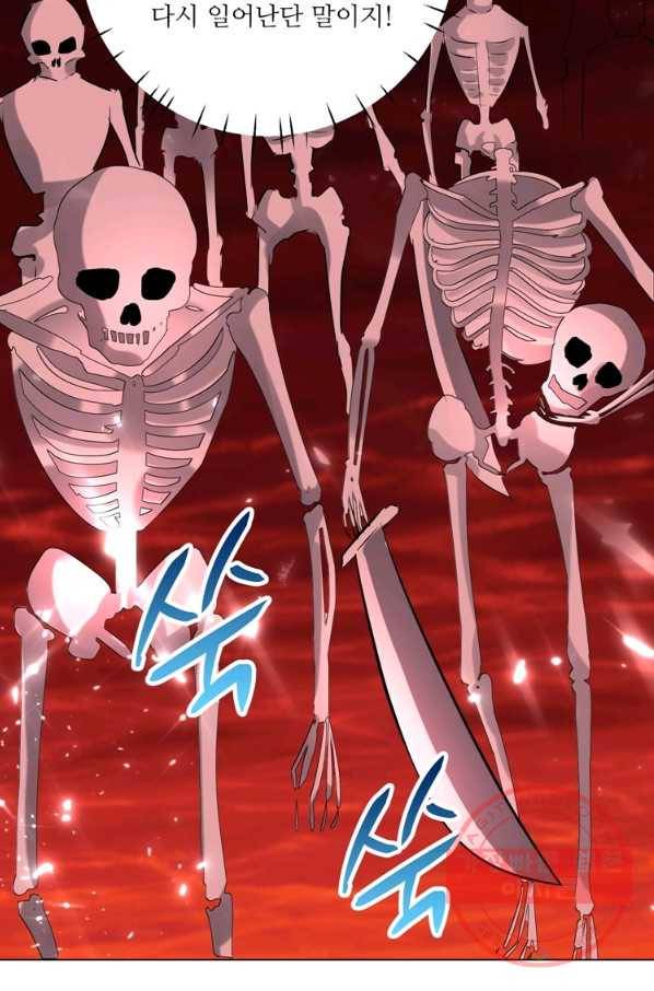 능천신제 85화 37