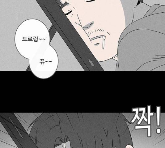 기기괴괴 349화 3