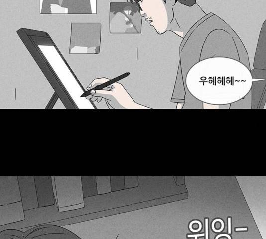 기기괴괴 349화 9