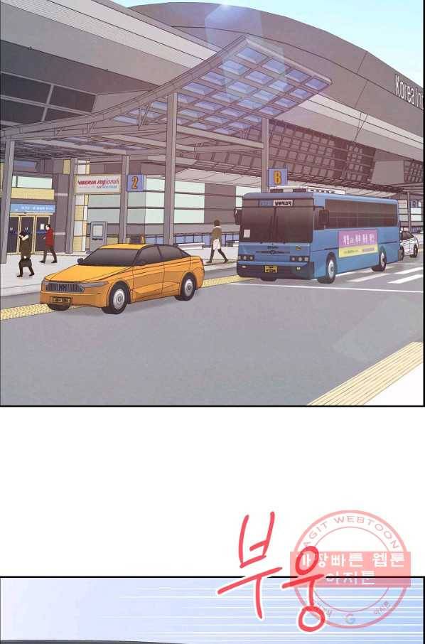 그대 마음 한 스푼 31화 2