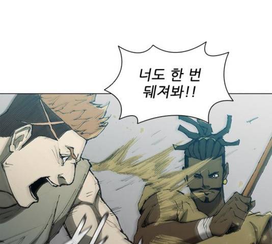 무사만리행 72화 1
