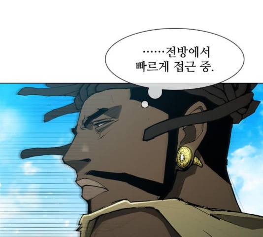 무사만리행 72화 21