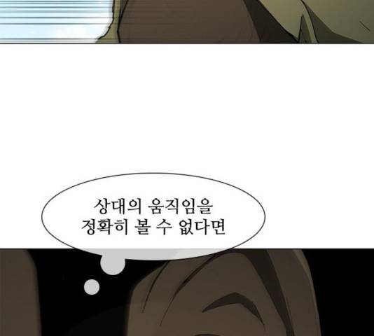 무사만리행 72화 22