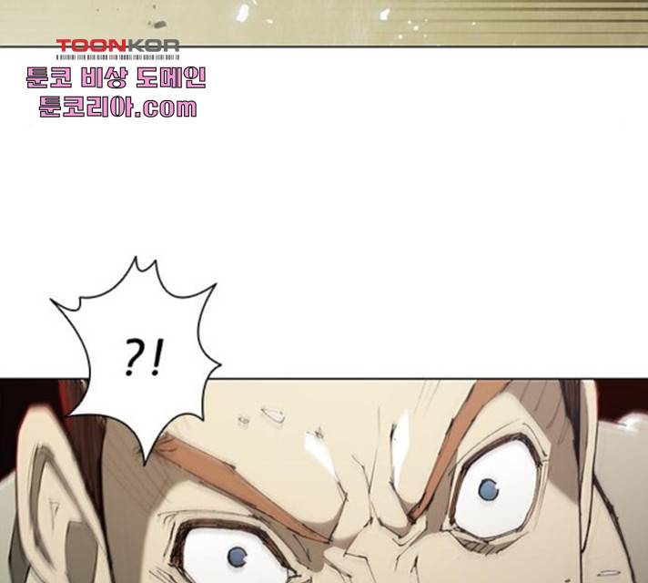 무사만리행 72화 25