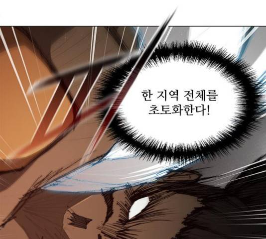 무사만리행 72화 27