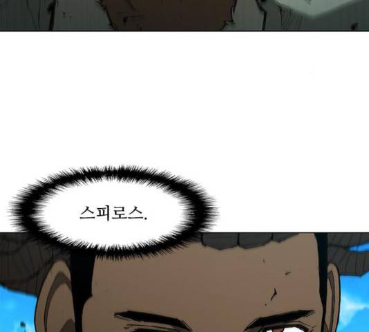 무사만리행 72화 43