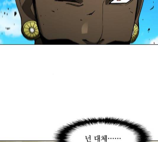 무사만리행 72화 44