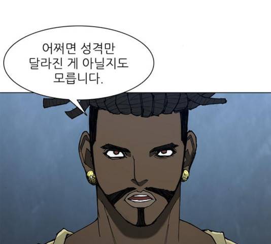 무사만리행 72화 51