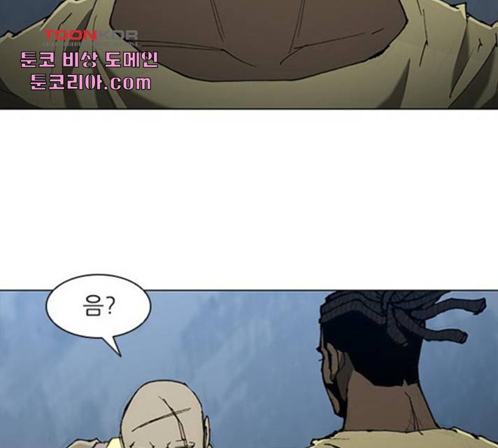 무사만리행 72화 52