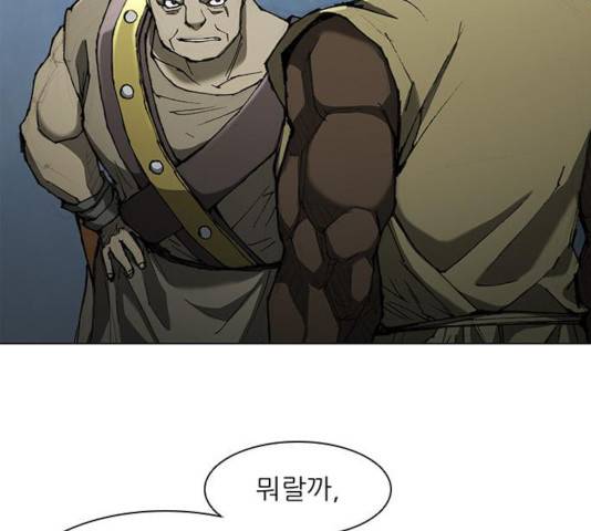 무사만리행 72화 53