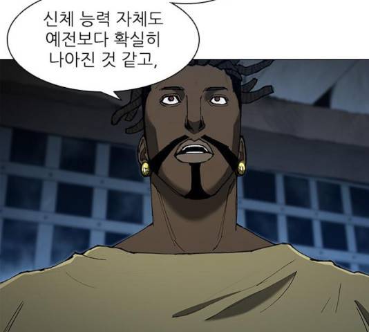 무사만리행 72화 54