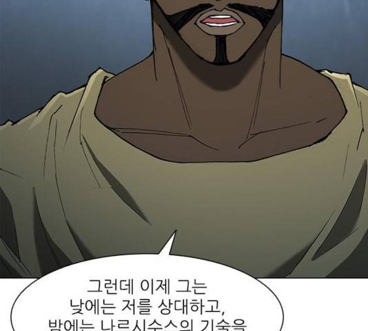 무사만리행 72화 58