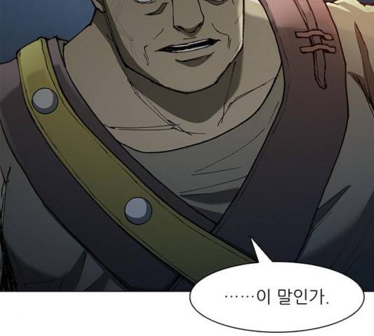 무사만리행 72화 60
