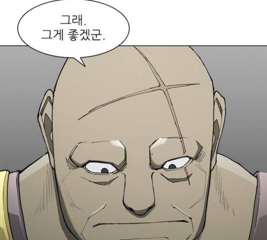 무사만리행 72화 64