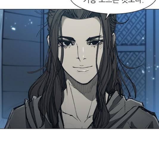 무사만리행 72화 76