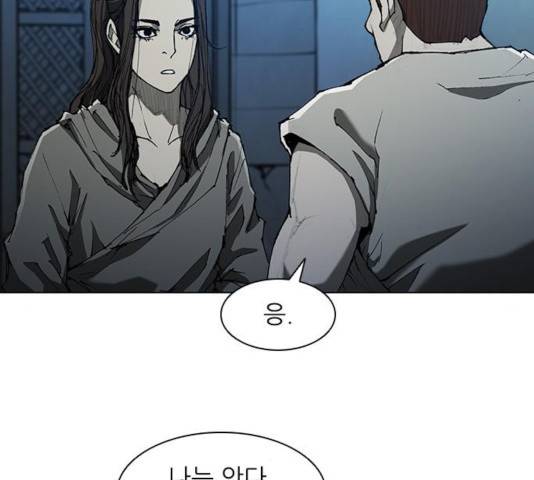 무사만리행 72화 79