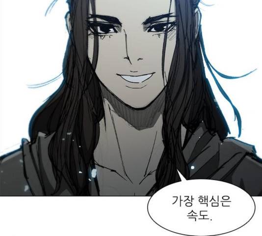 무사만리행 72화 96