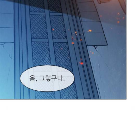 무사만리행 72화 99