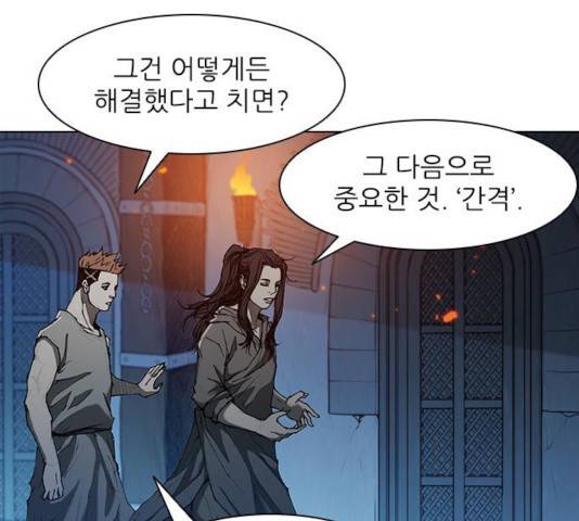 무사만리행 72화 100