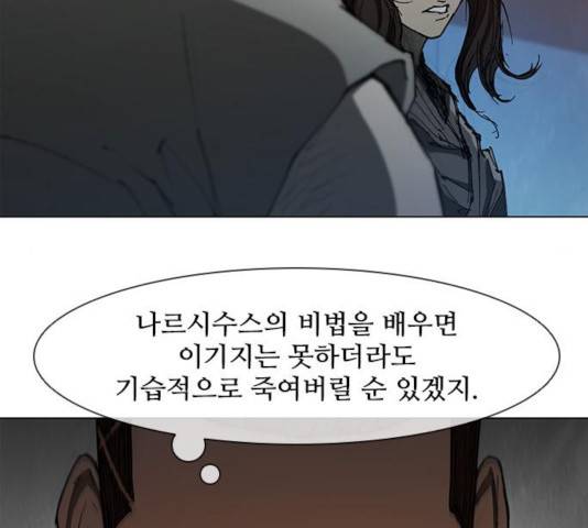 무사만리행 72화 102