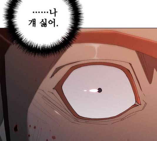 무사만리행 72화 104
