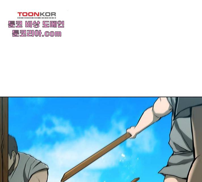 무사만리행 72화 106