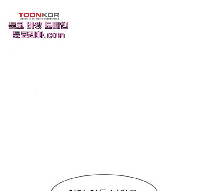 무사만리행 72화 115