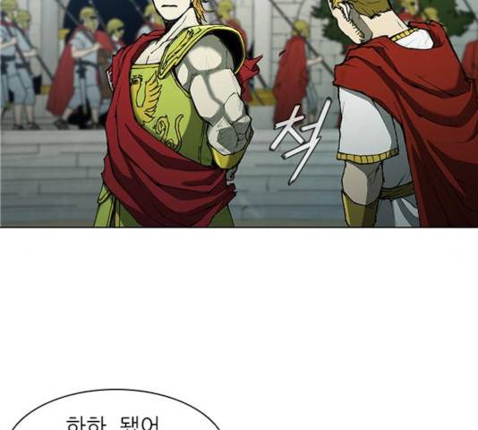 무사만리행 72화 118