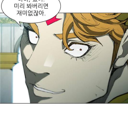 무사만리행 72화 119