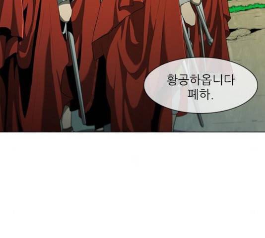 무사만리행 72화 121
