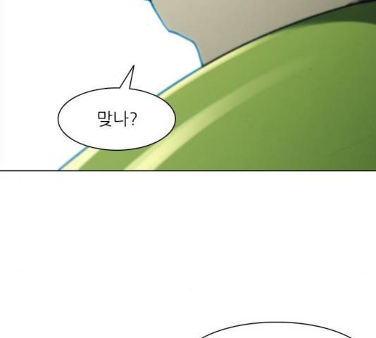 무사만리행 72화 125