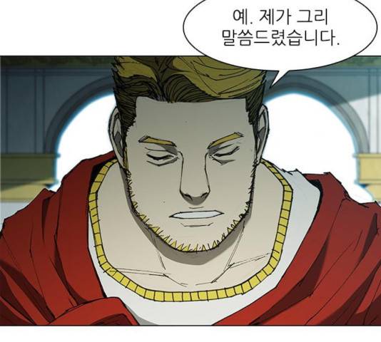 무사만리행 72화 126